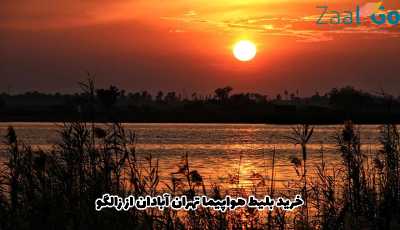 بلیط هواپیما تهران آبادان